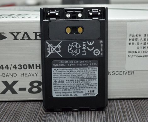 yaesu-fnb-101li-7-4v-1100mah-li-ion-battery-yaesu-vx-8r-8dr-8gr.jpg